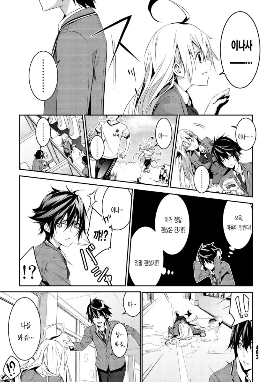 manga_1108008_015.webp