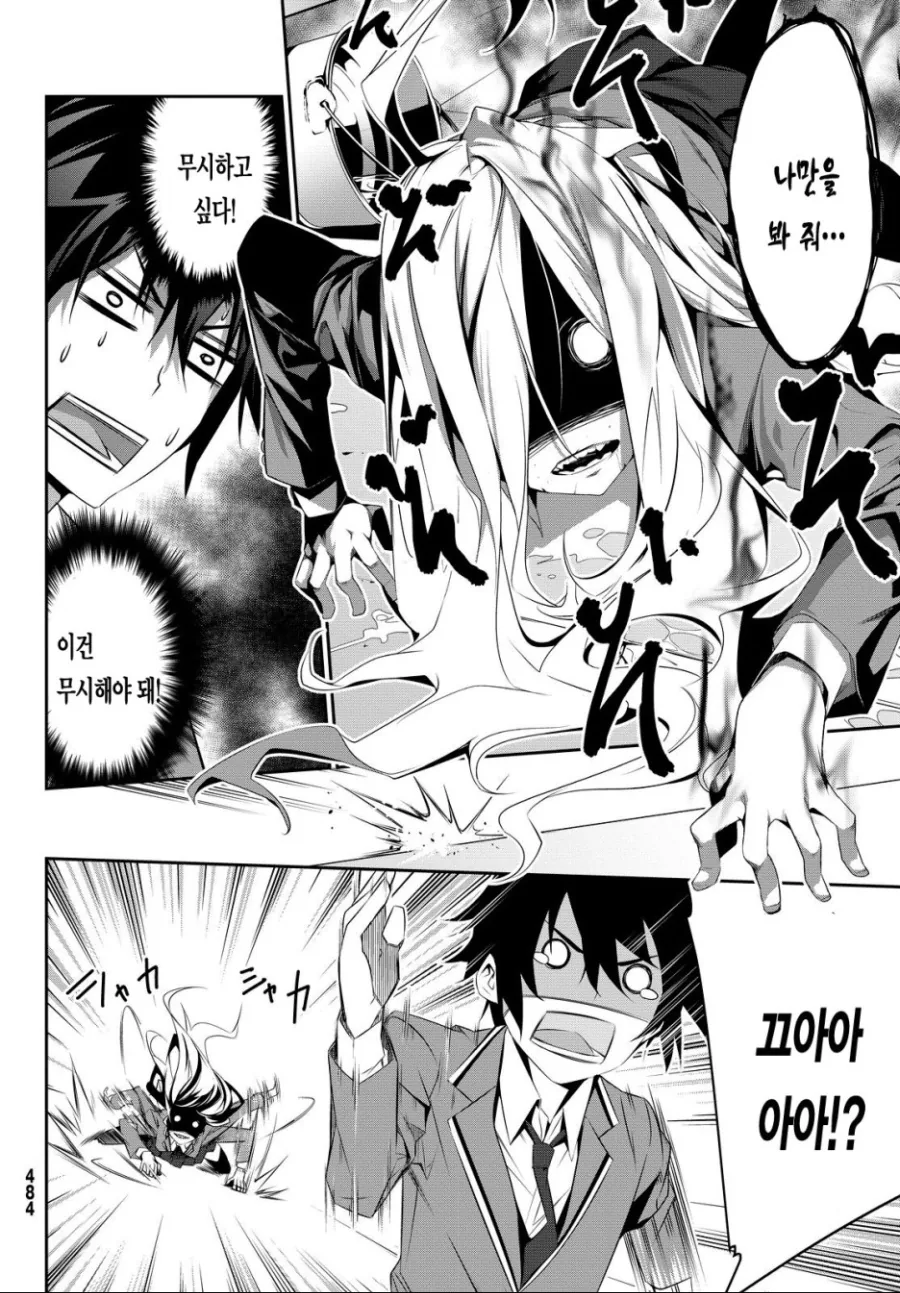 manga_1108008_016.webp