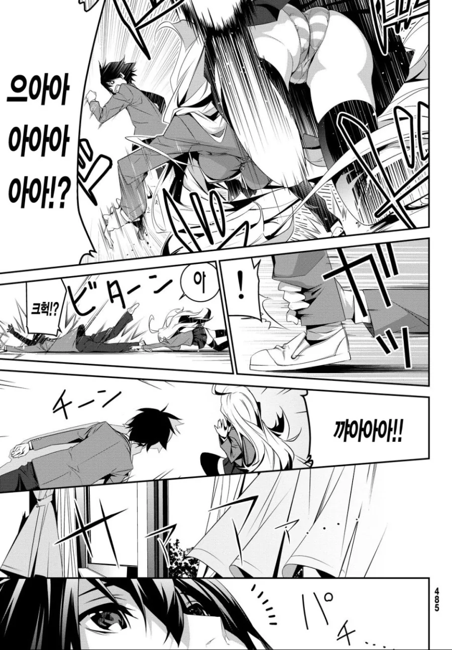 manga_1108008_017.webp