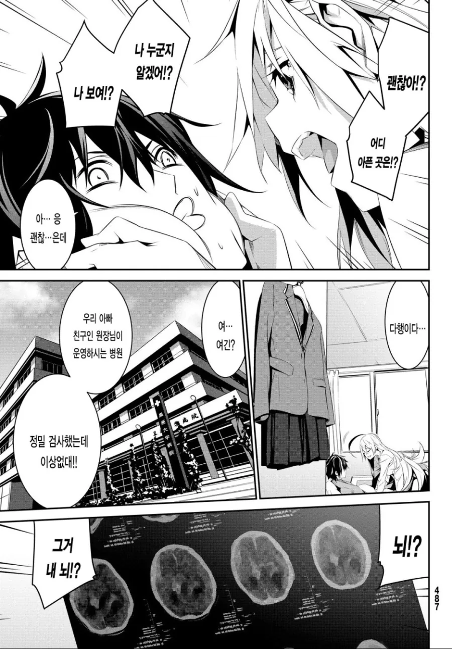 manga_1108008_019.webp