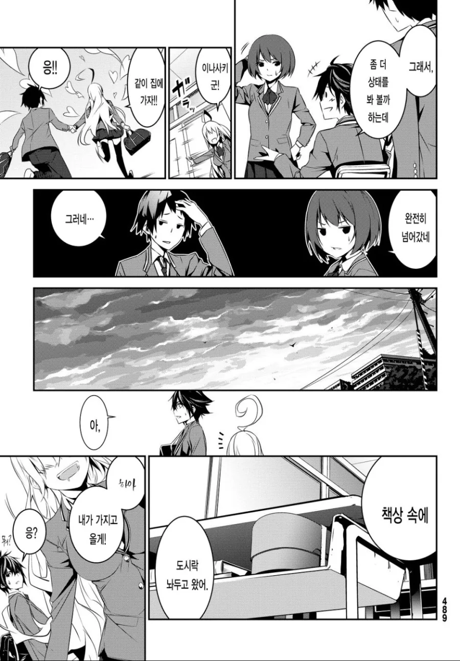 manga_1108008_021.webp