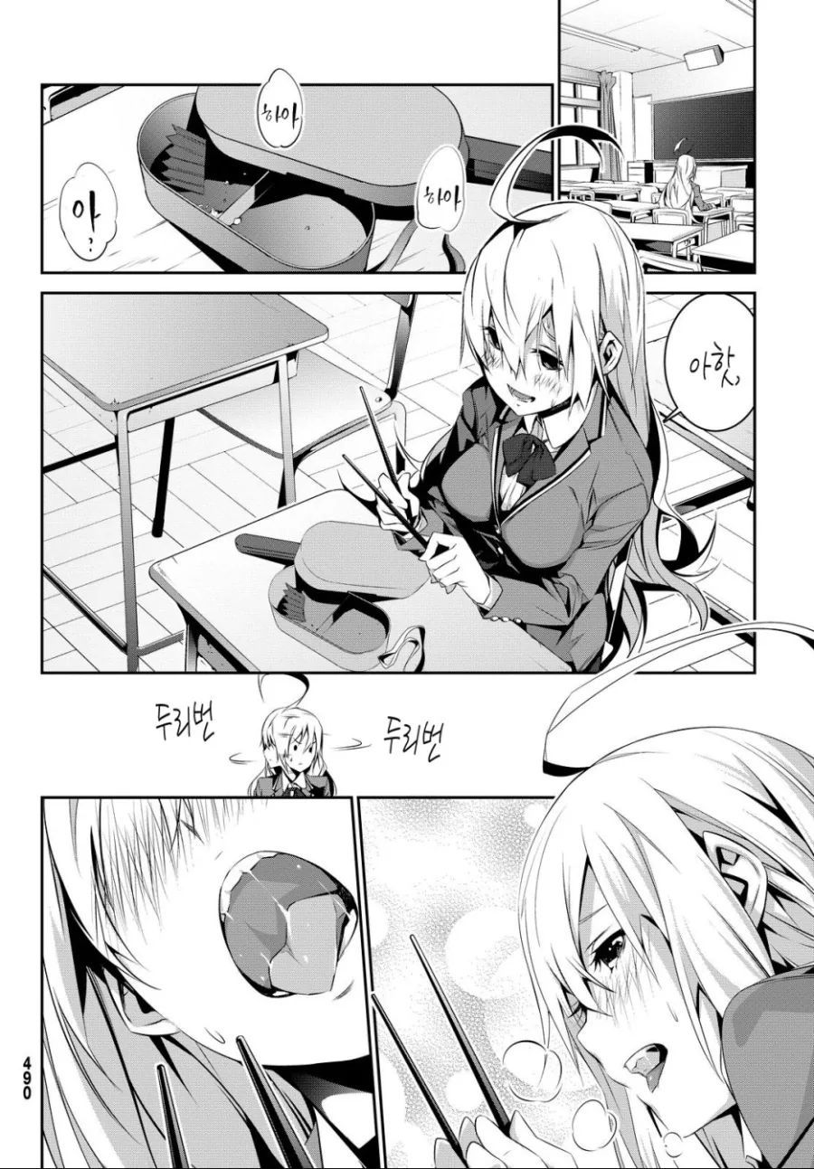 manga_1108008_022.webp