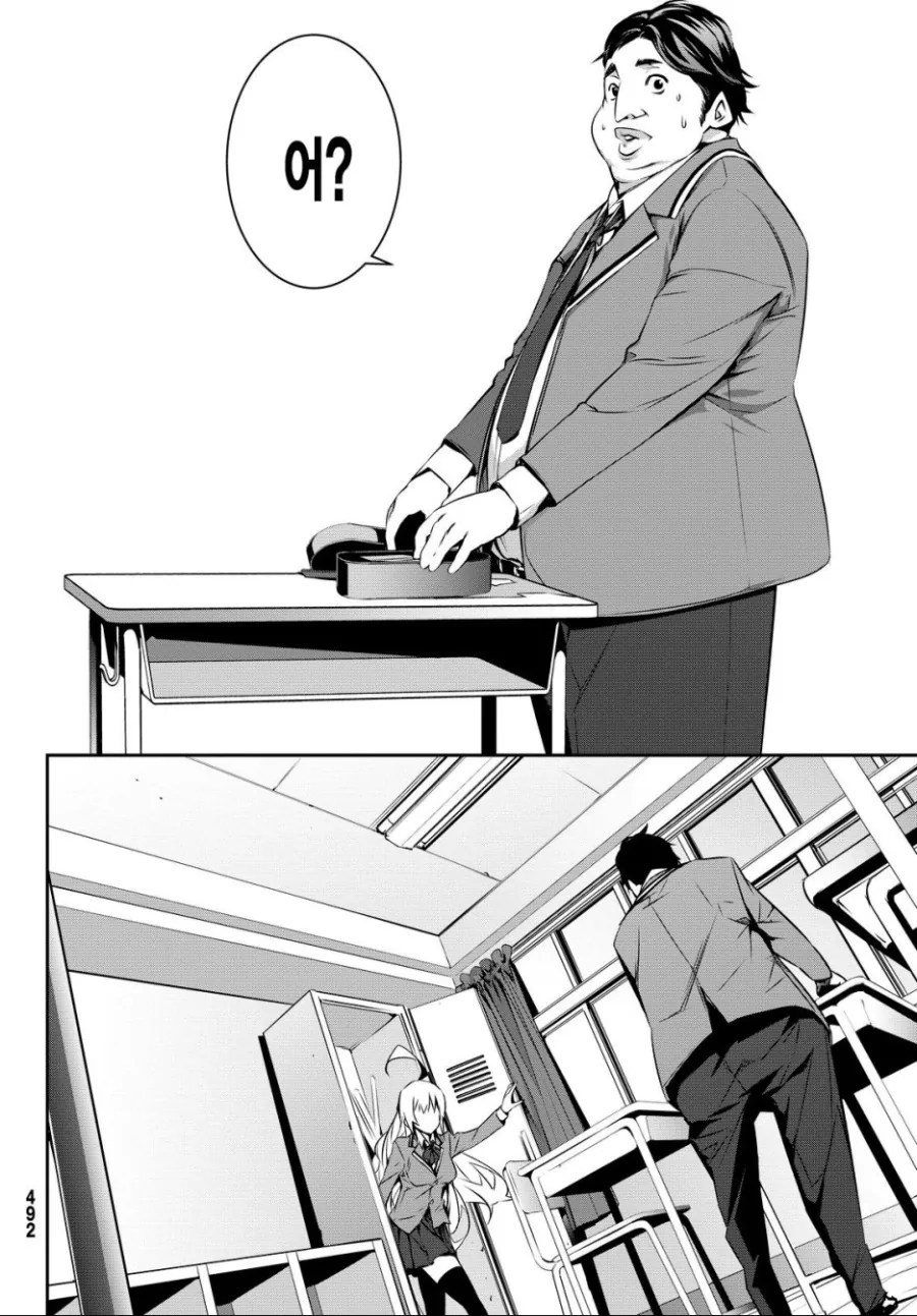 manga_1108008_024.webp