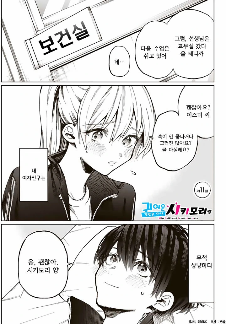 manga_1121960_001.webp