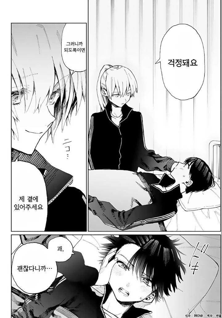 manga_1121960_004.webp