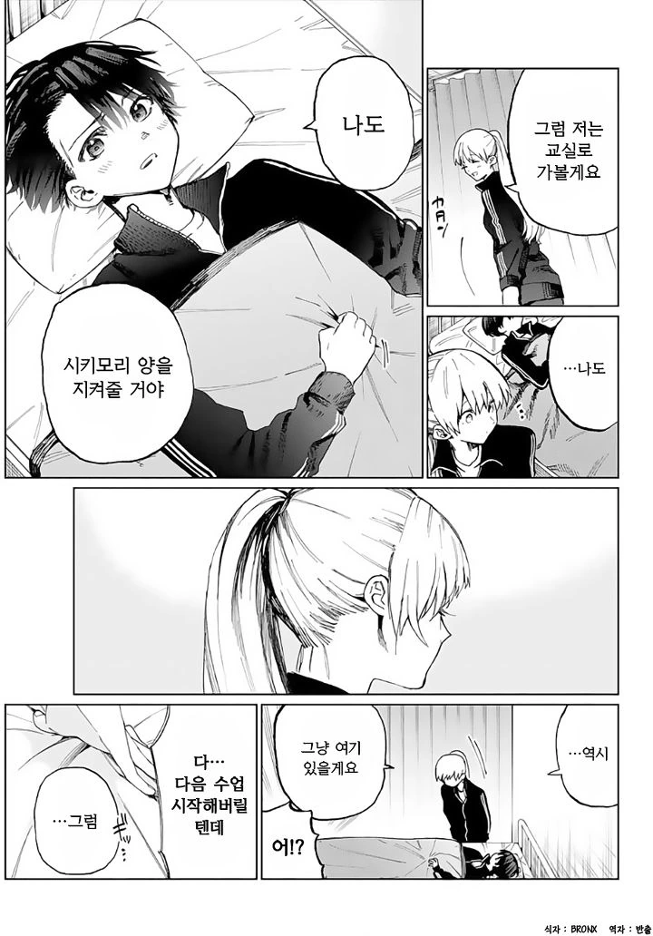 manga_1121960_005.webp