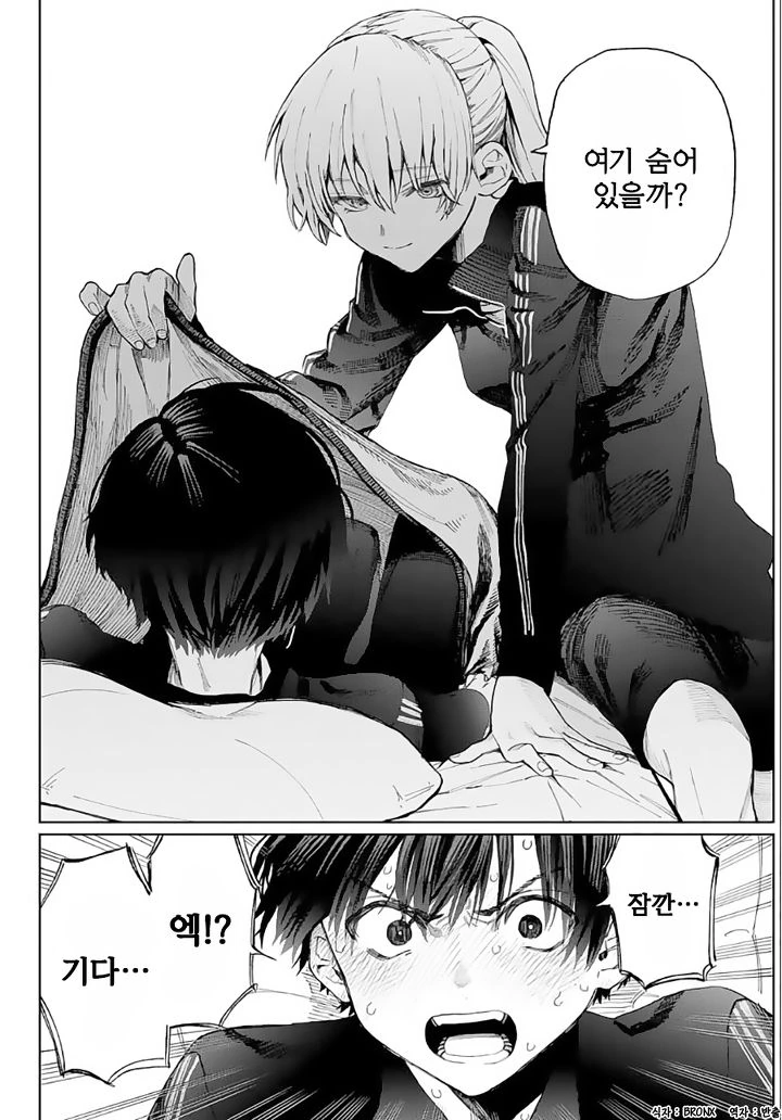 manga_1121960_006.webp