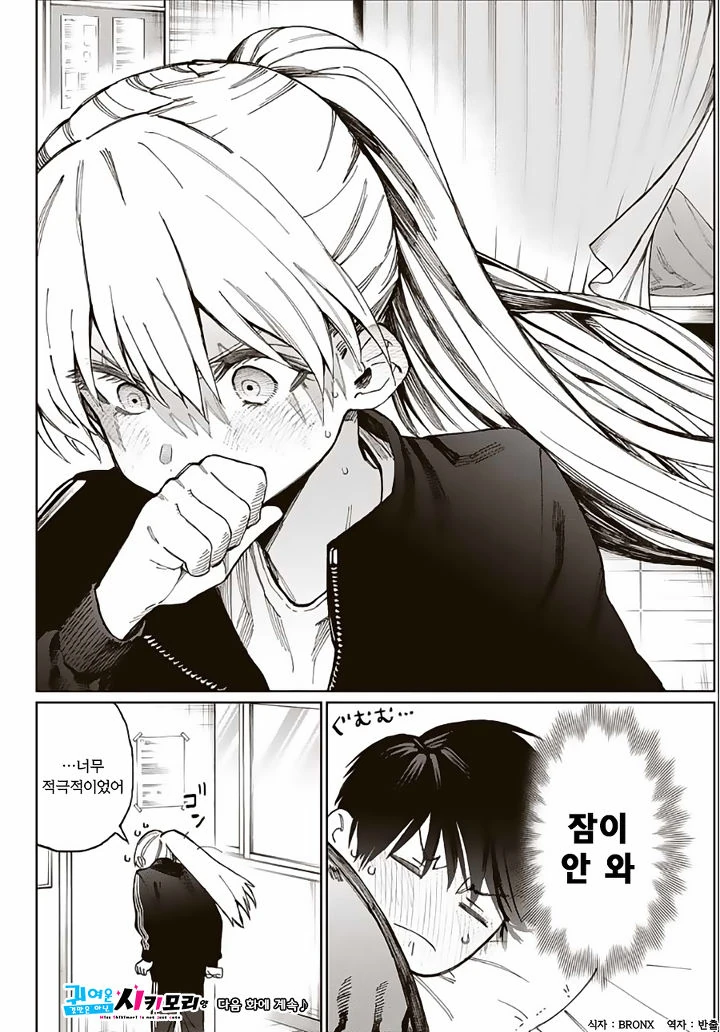 manga_1121960_008.webp