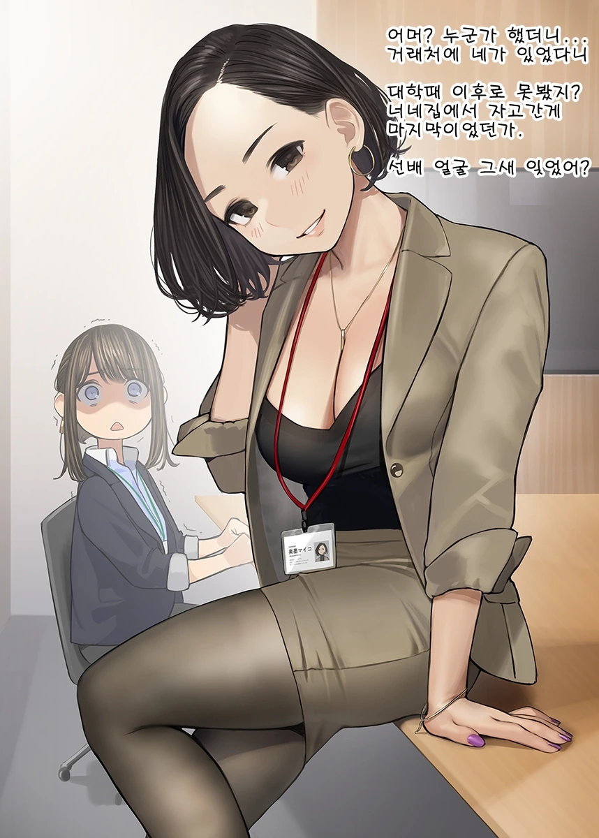 manga_1144108_001.webp