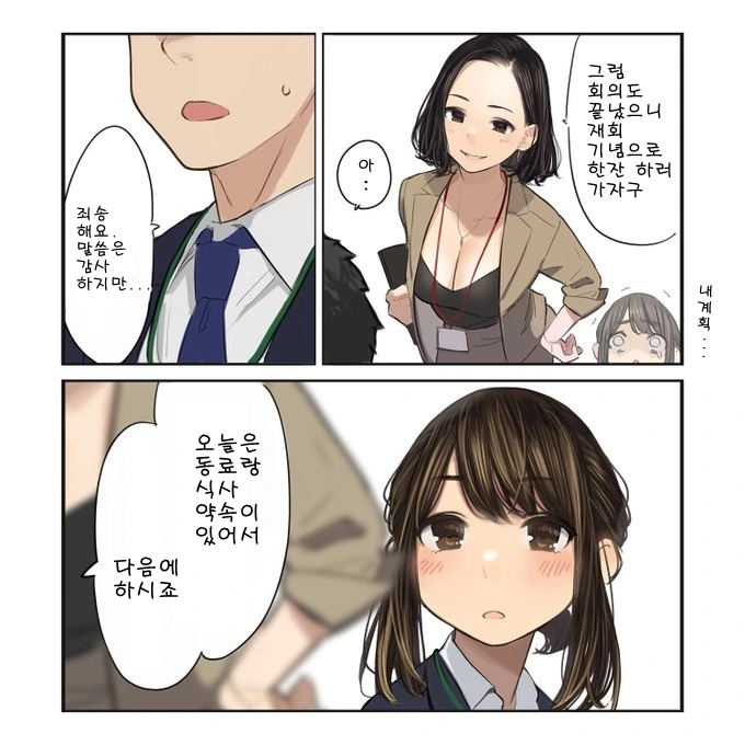 manga_1144108_003.webp
