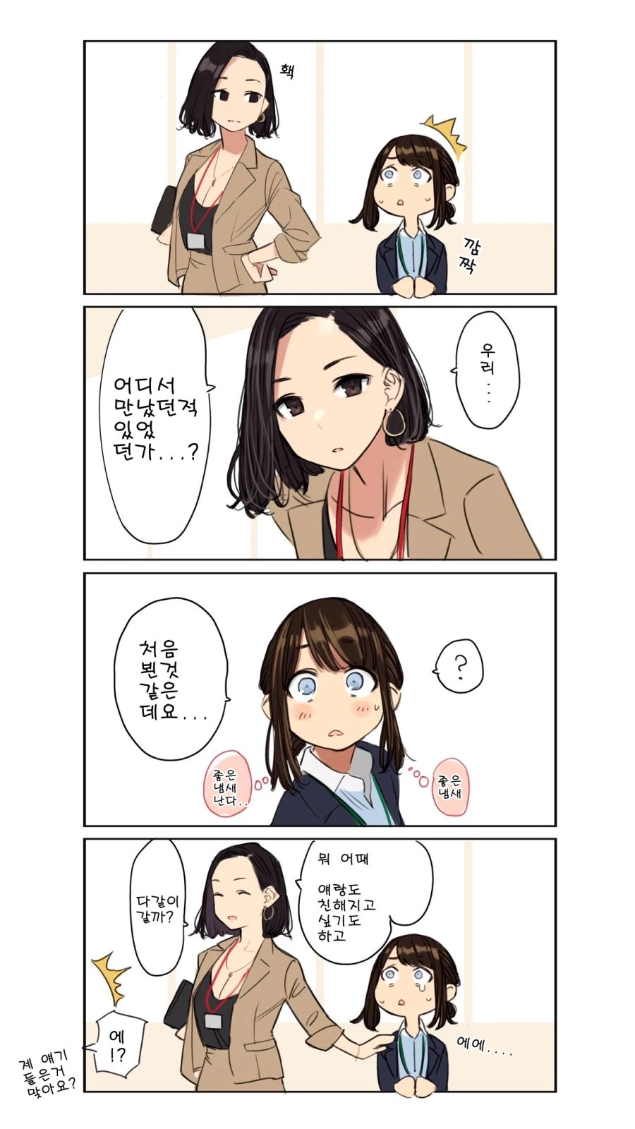 manga_1144108_004.webp