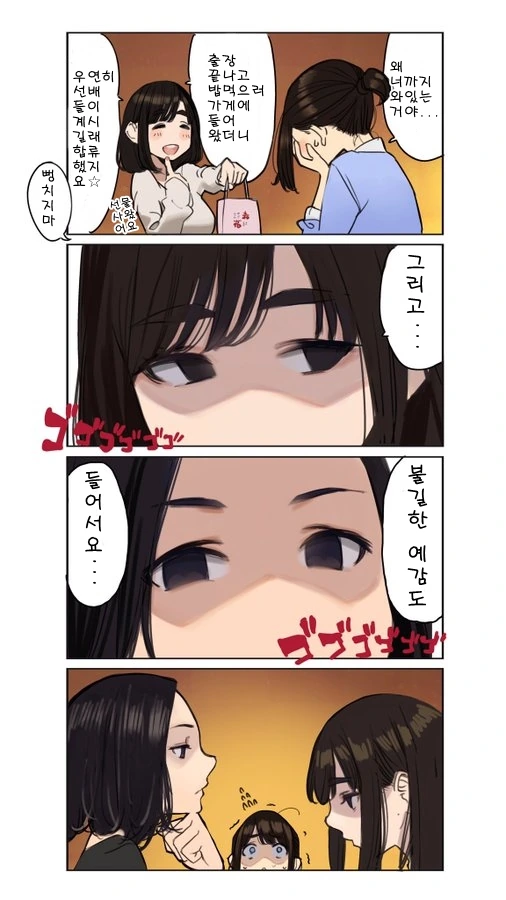 manga_1144108_007.webp