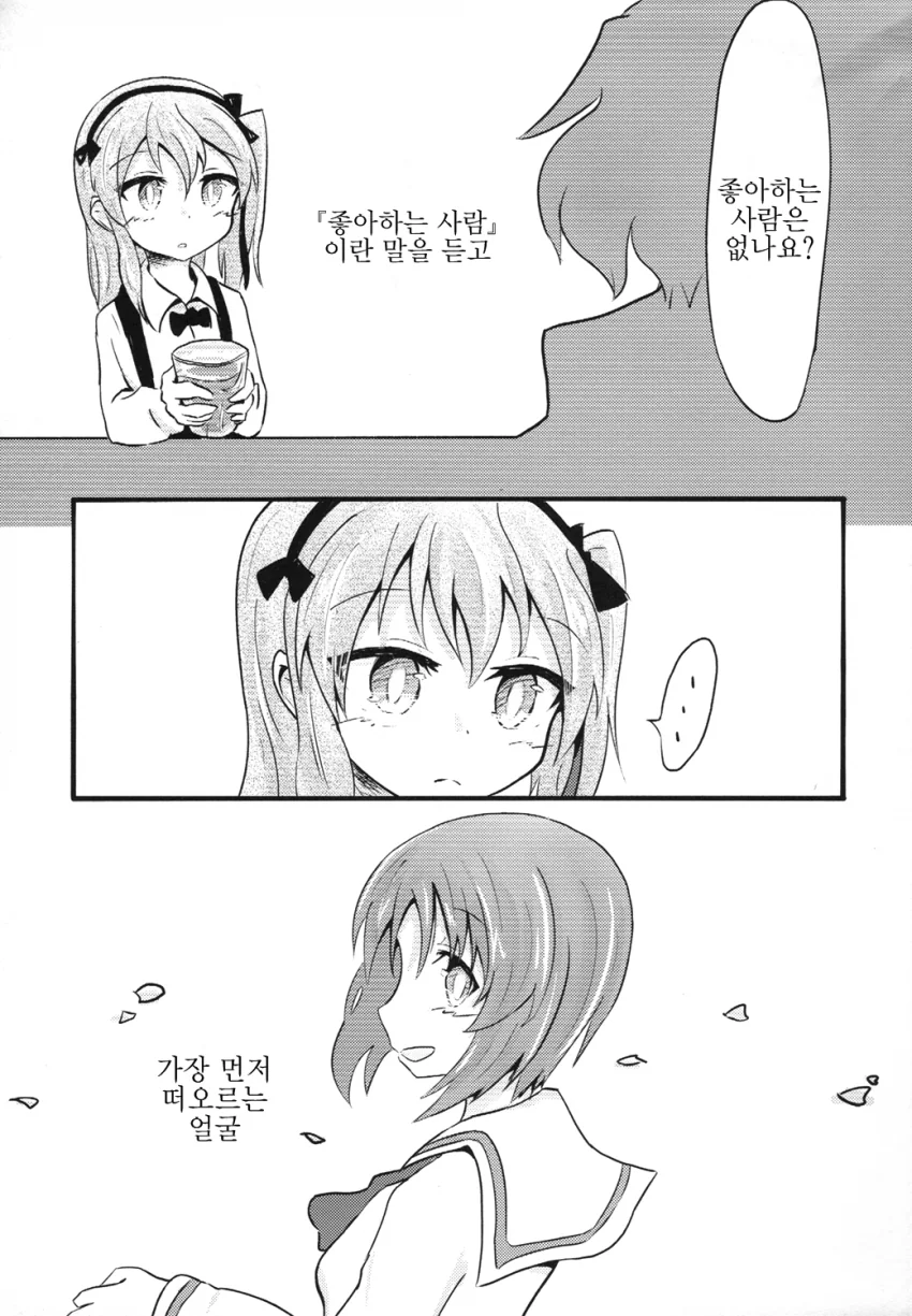 manga_1150067_002.webp