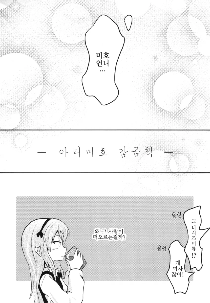 manga_1150067_003.webp