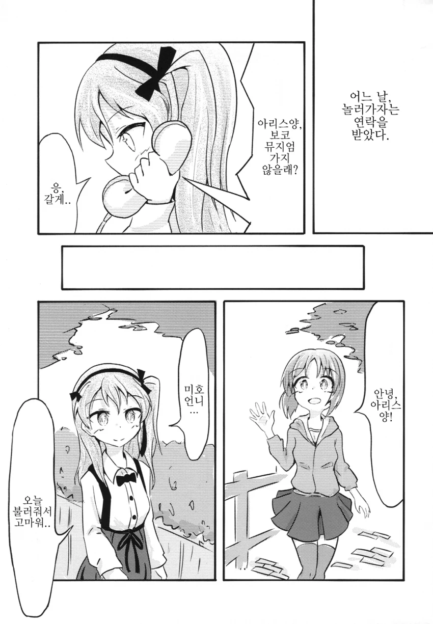 manga_1150067_006.webp