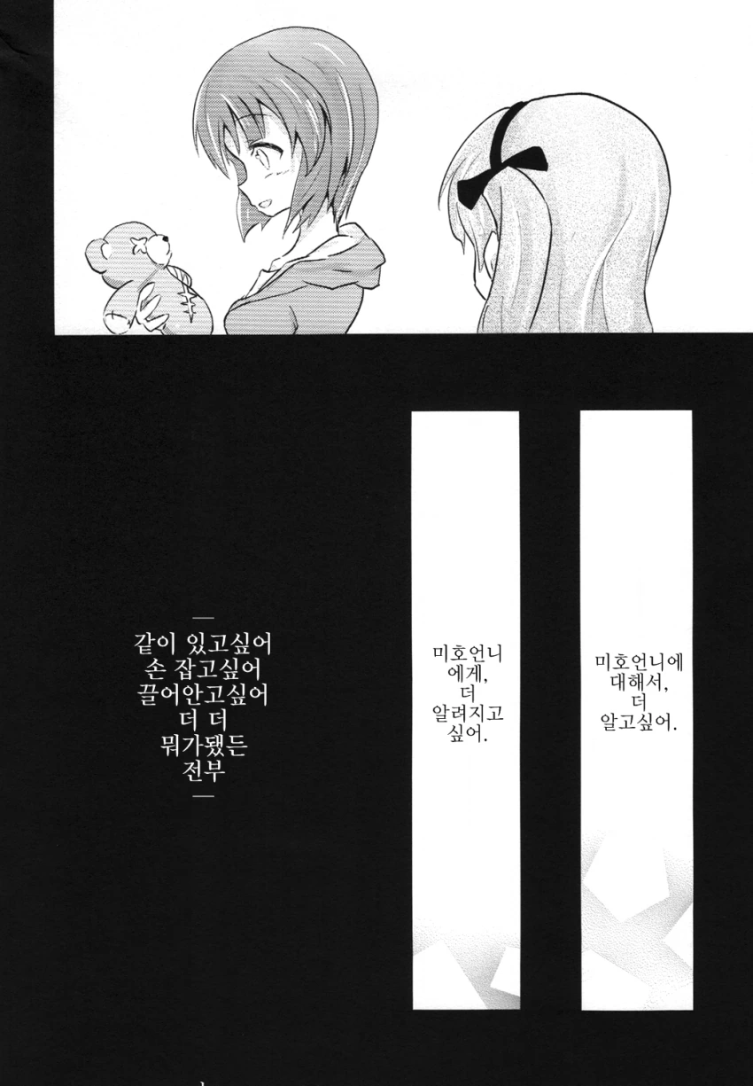manga_1150067_009.webp