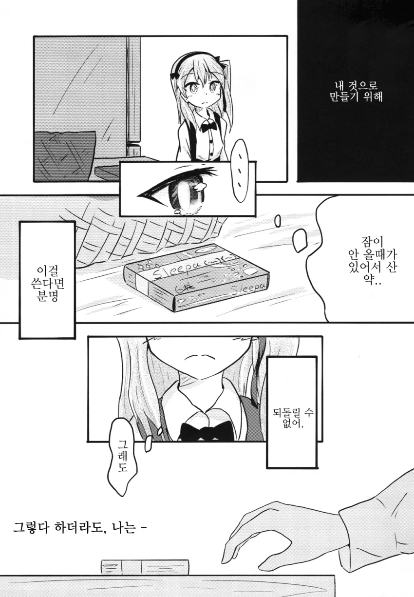 manga_1150067_014.webp