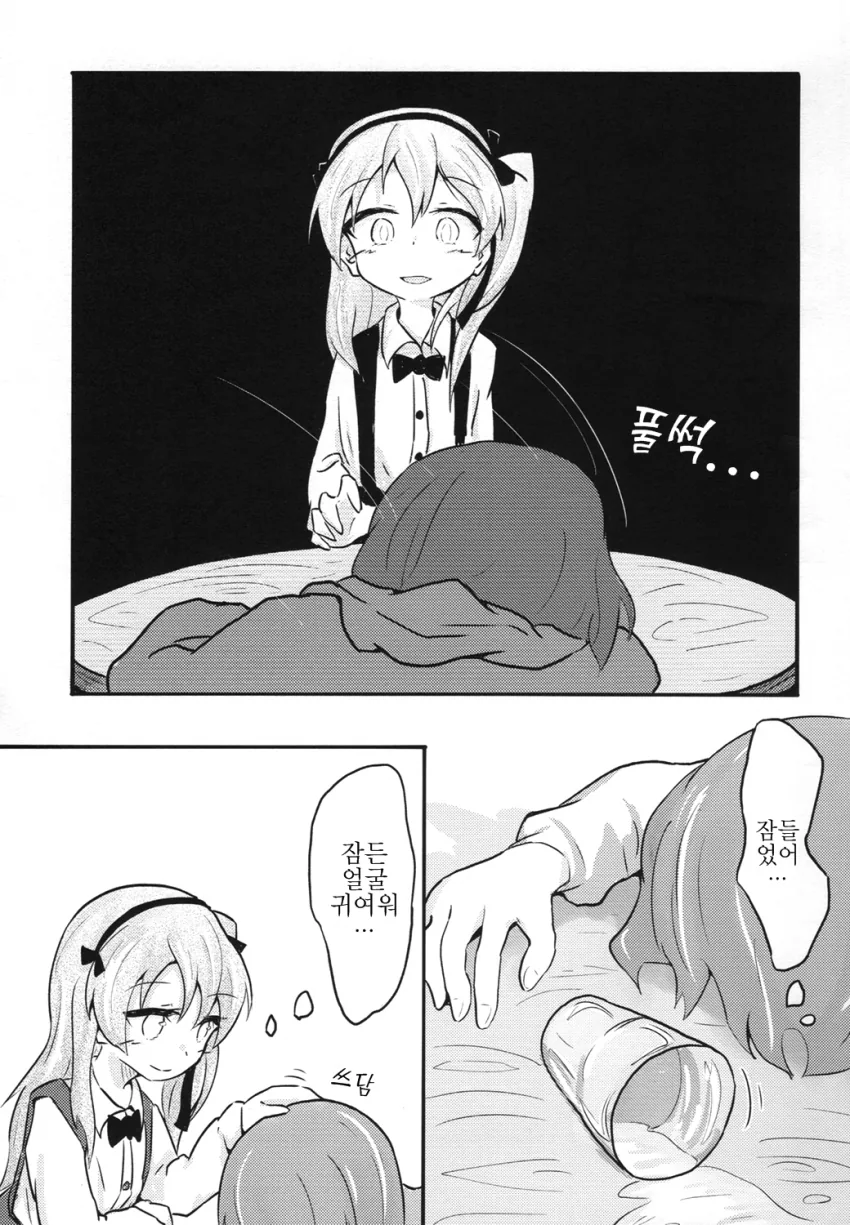 manga_1150067_016.webp