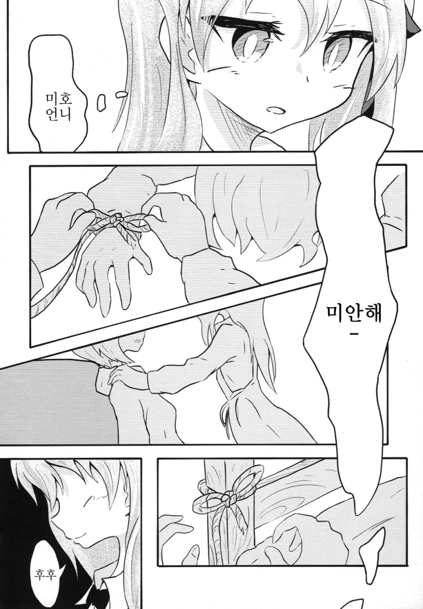 manga_1150067_017.webp