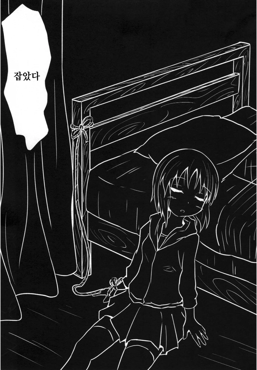 manga_1150067_018.webp