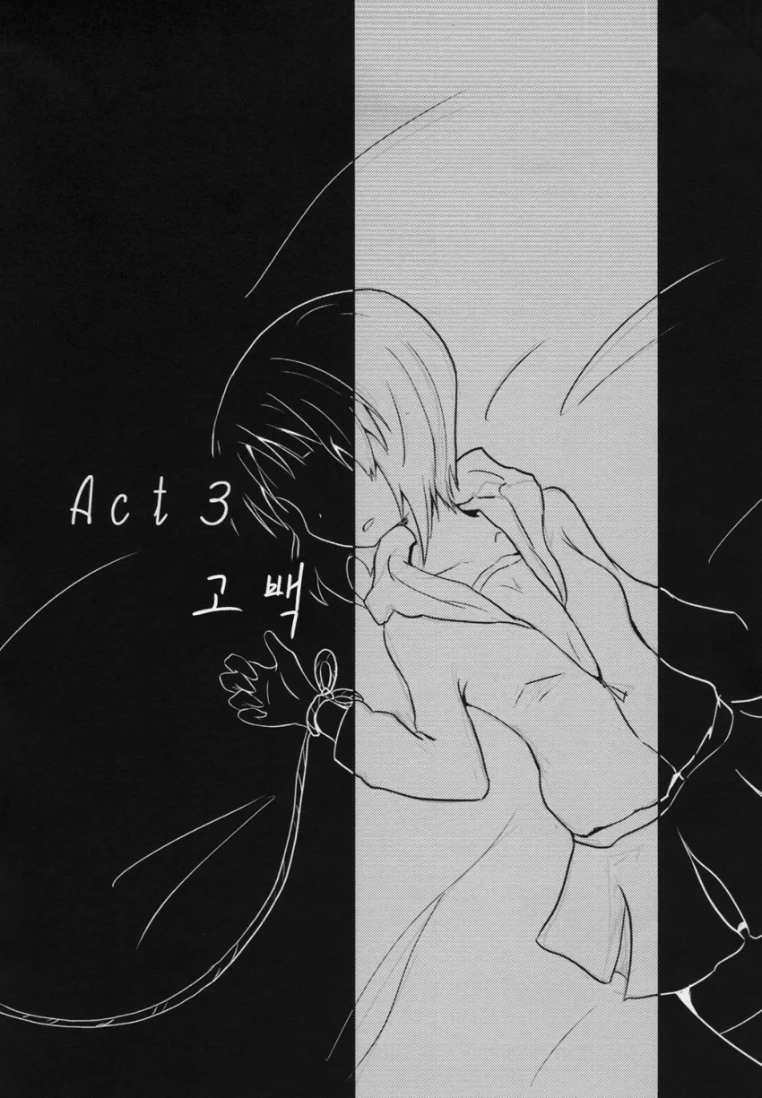 manga_1150067_019.webp