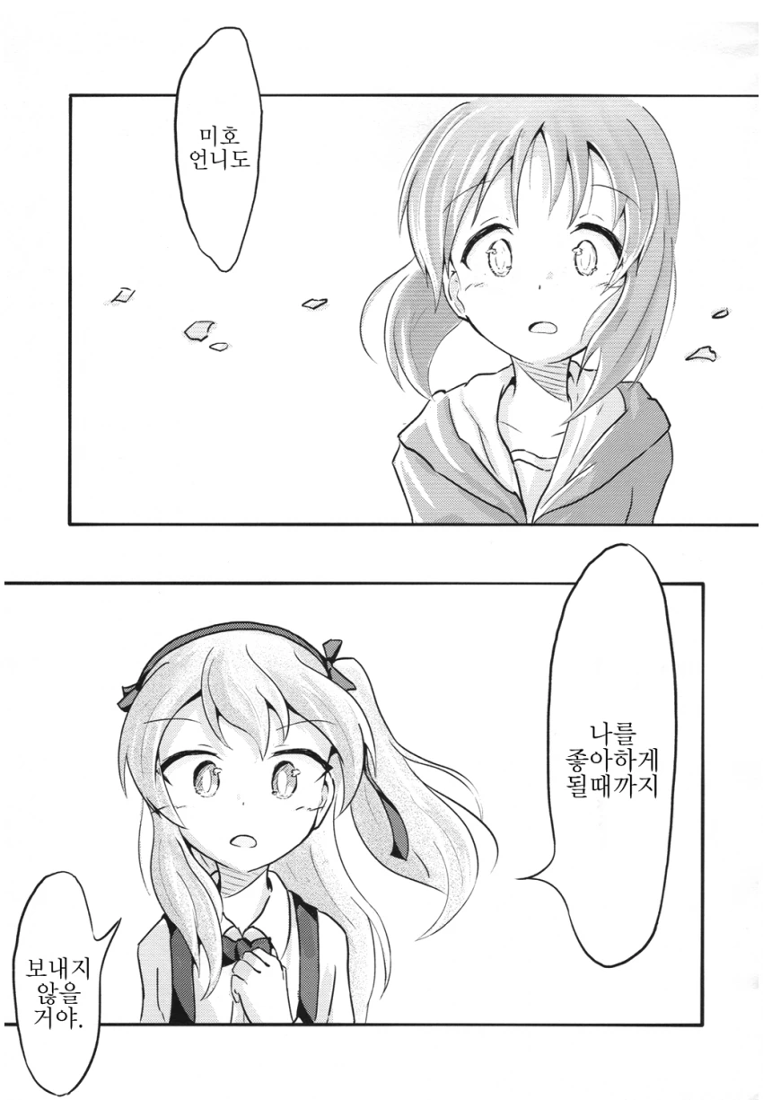 manga_1150067_024.webp