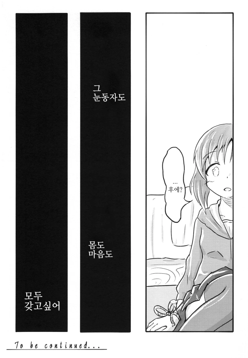 manga_1150067_025.webp