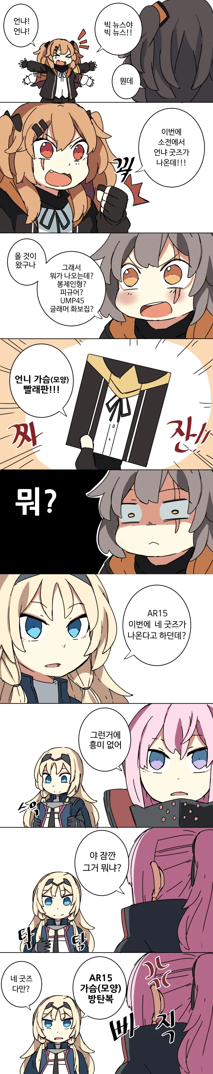manga_1163580_001.webp