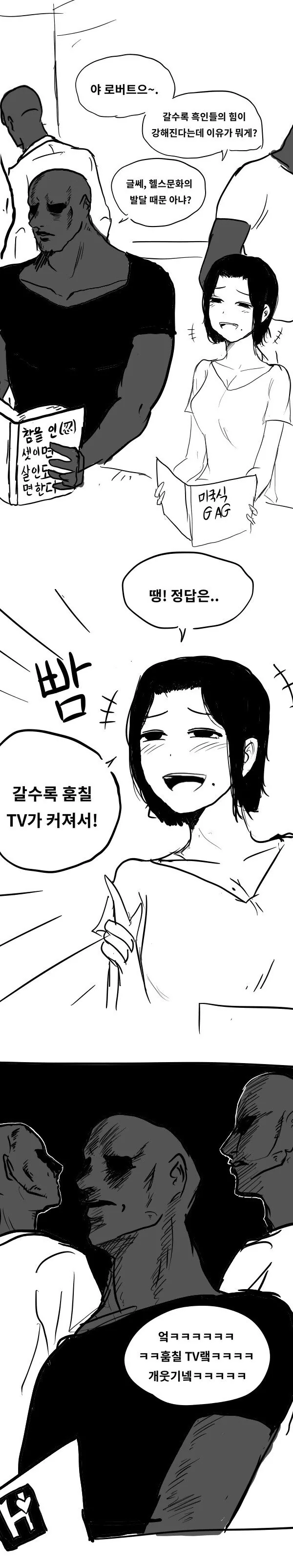 manga_1187515_001.webp