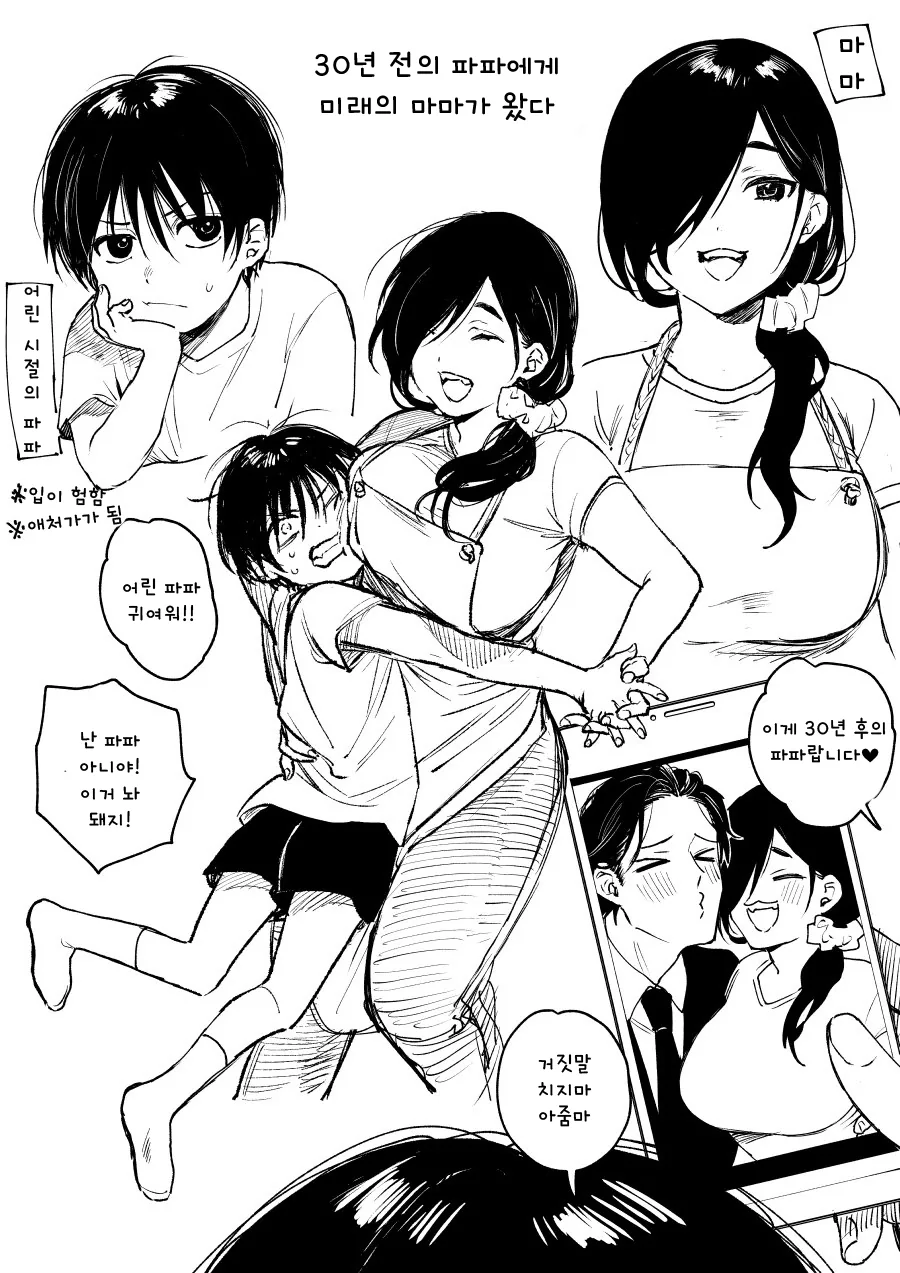 manga_1203181_001.webp