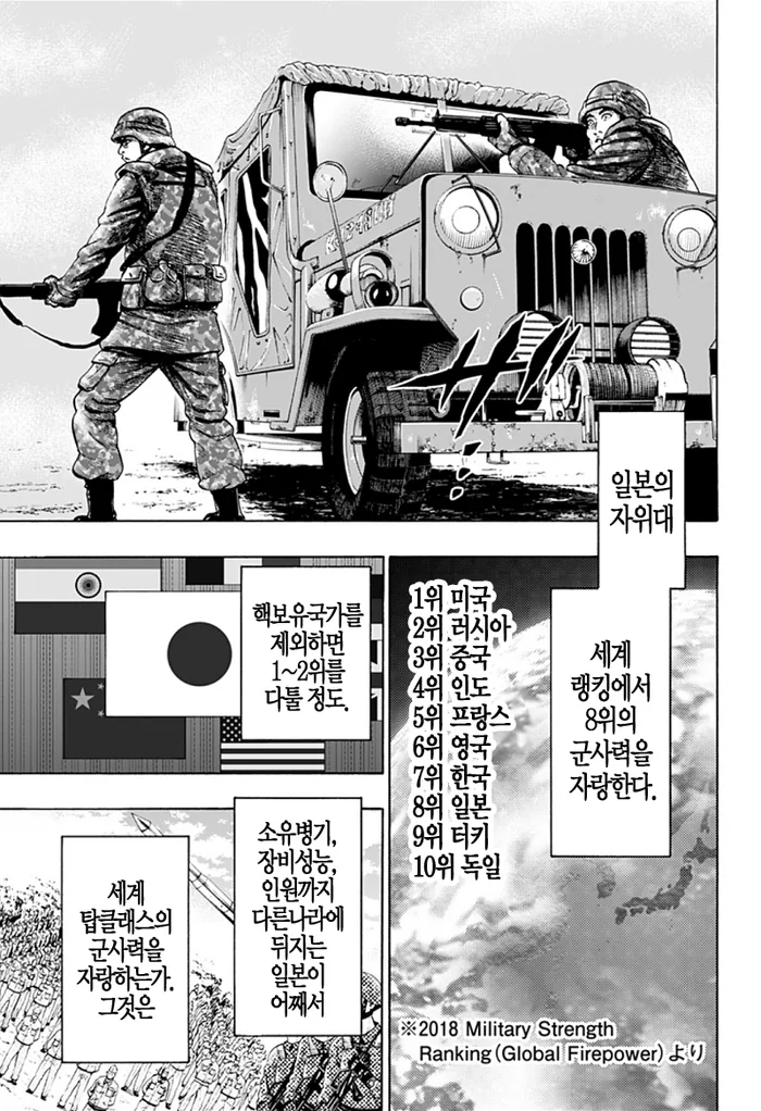 보컬로이드) 일러스트 VS 코스프레.manga 이미지 8