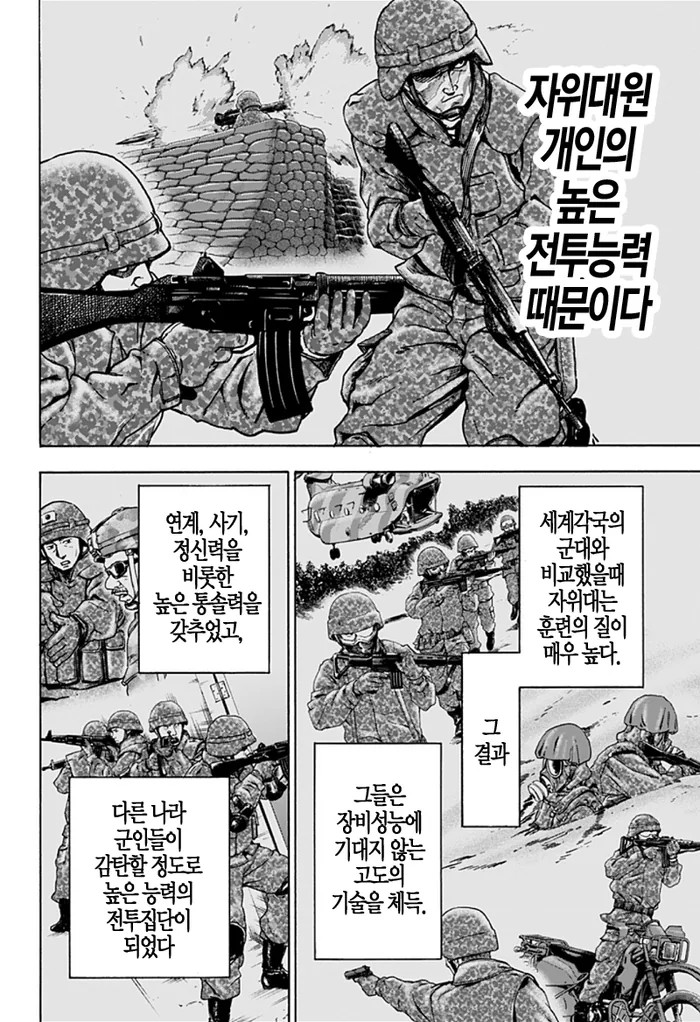 manga_1210509_002.webp