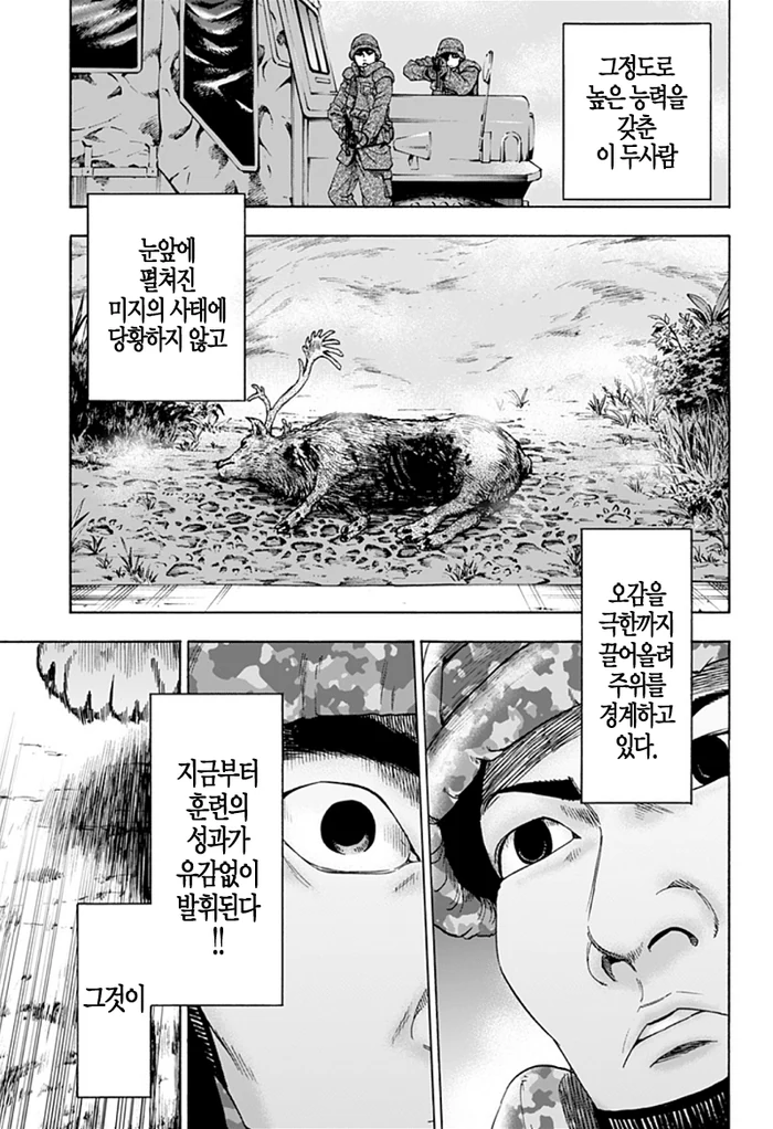 manga_1210509_003.webp