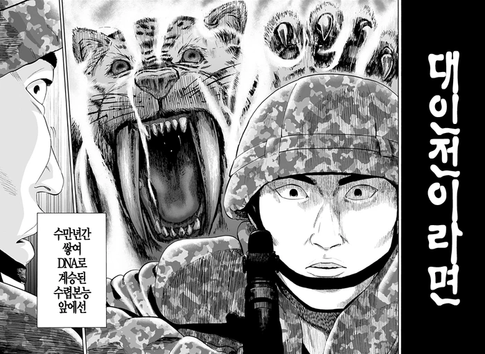 manga_1210509_004.webp
