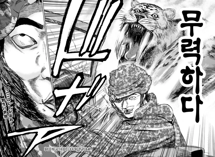 manga_1210509_005.webp