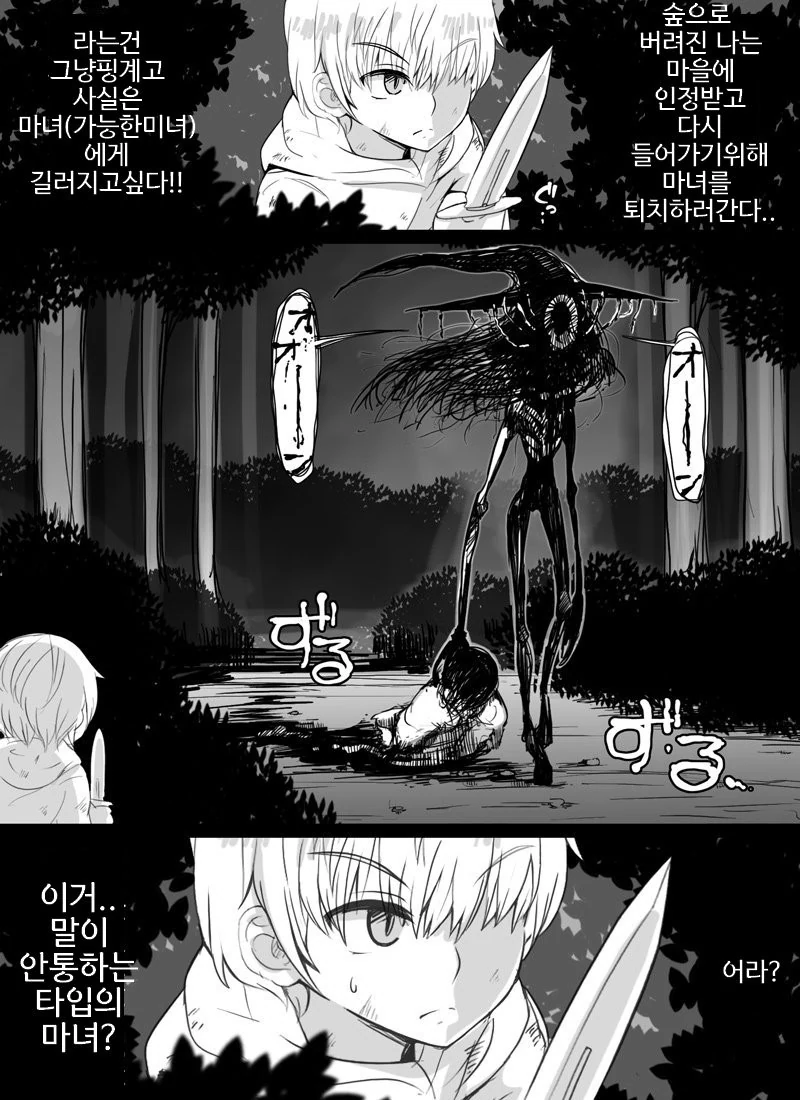 manga_1236090_001.webp