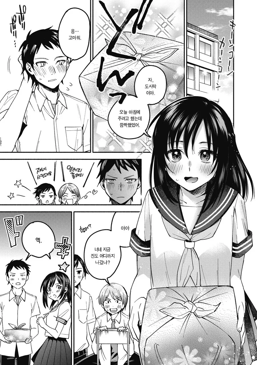 보컬로이드) 일러스트 VS 코스프레.manga 이미지 7