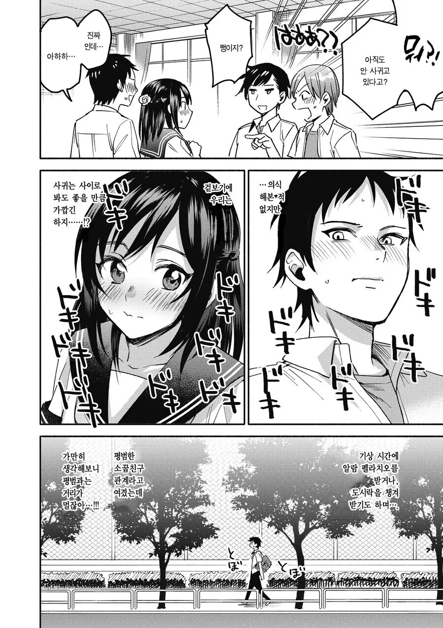 manga_1303091_002.webp