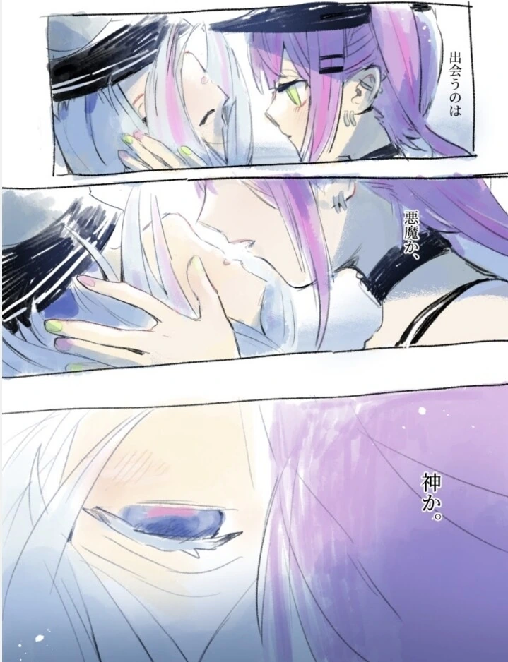 manga_1347580_001.webp