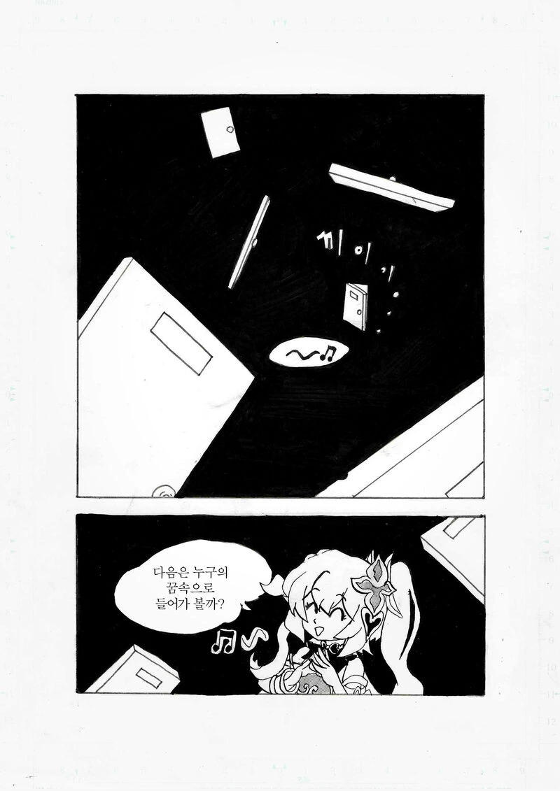 manga_1378054_001.webp