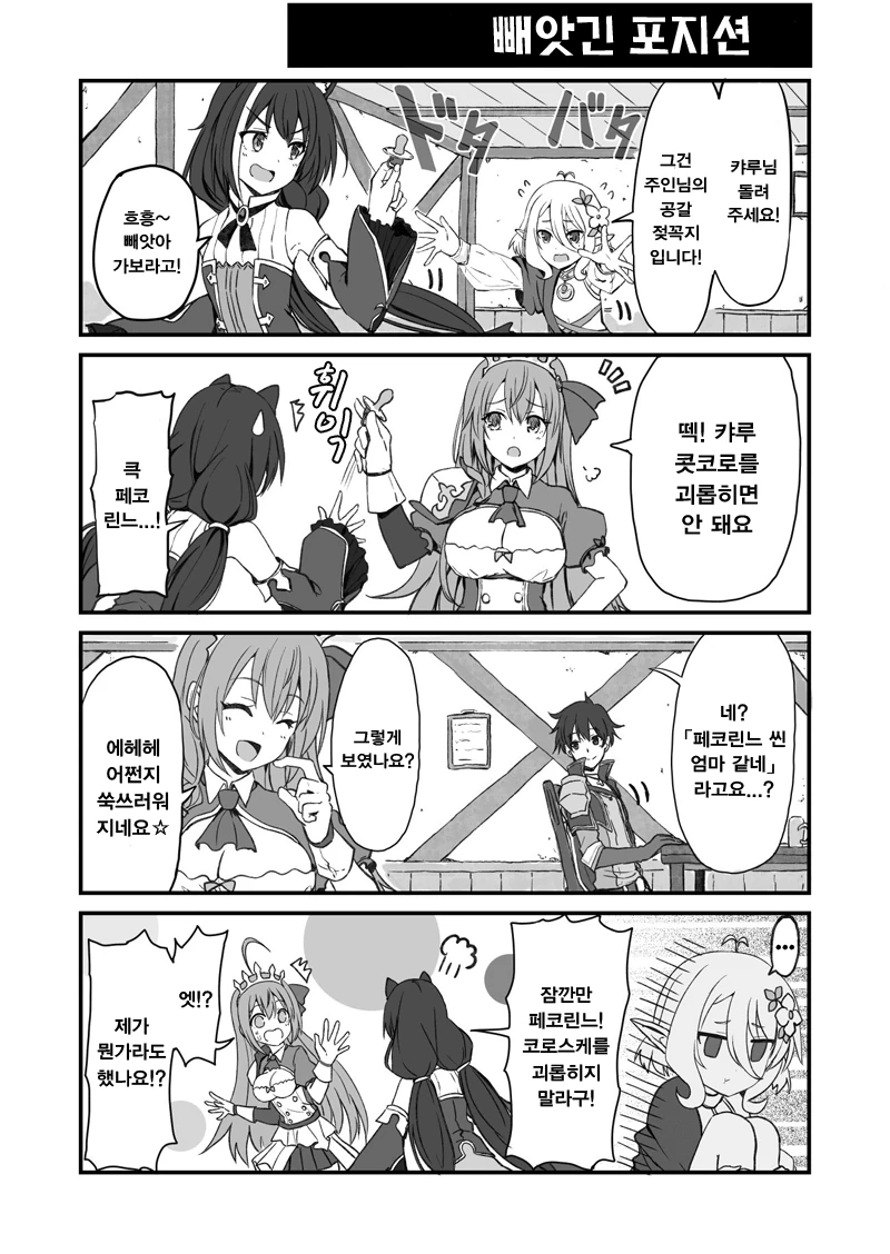 manga_138988_001.webp