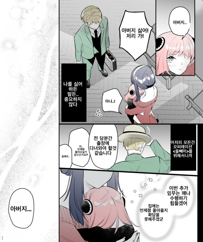 manga_1420370_002.webp