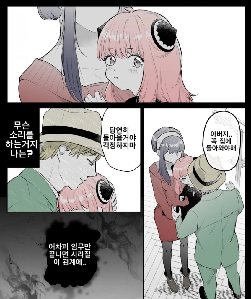 manga_1420370_003.webp