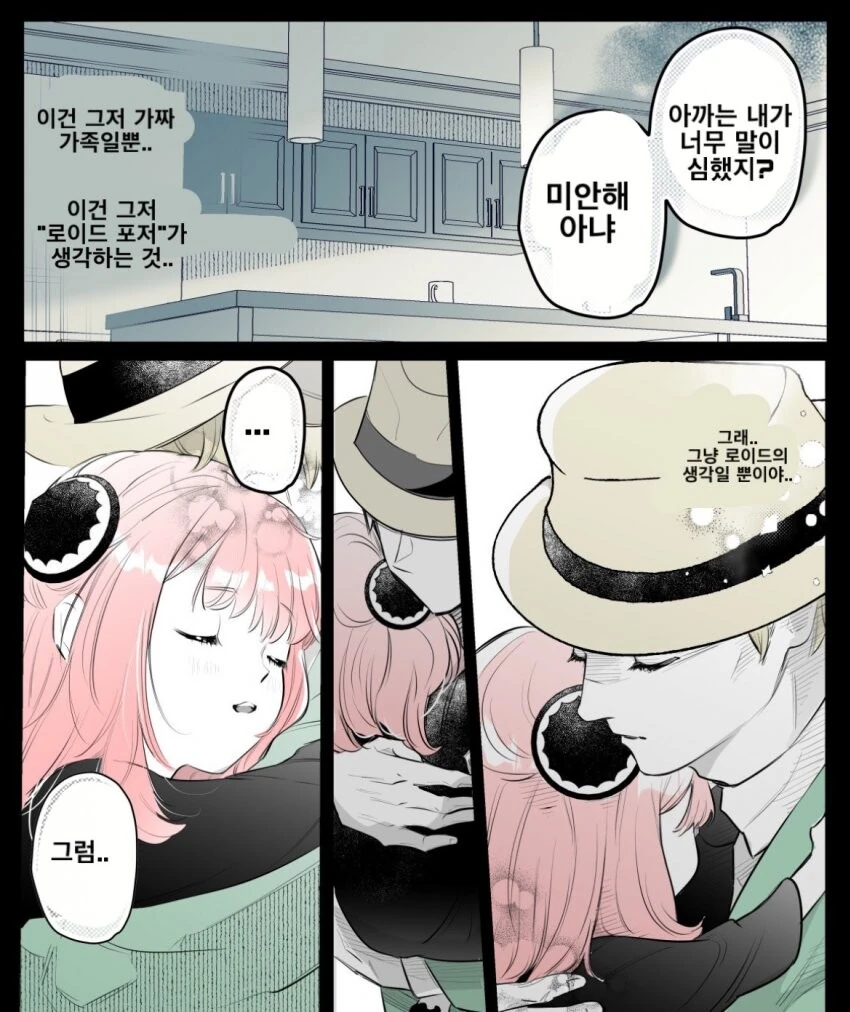 manga_1420370_004.webp