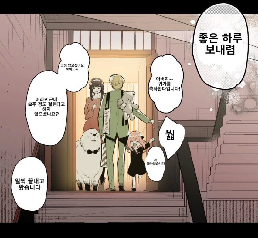 manga_1420370_005.webp