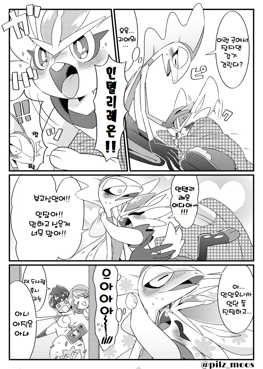 manga_145813_004.webp