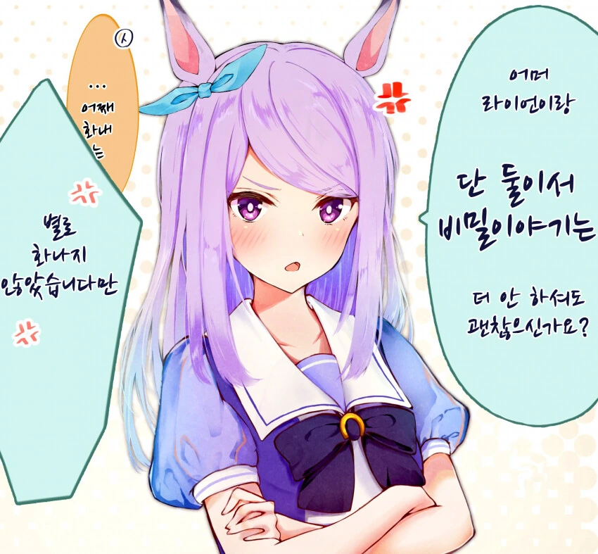 manga_1482900_001.webp