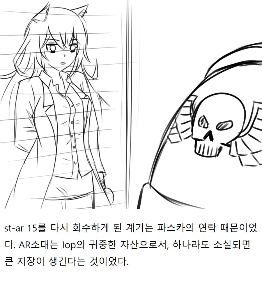 manga_1528470_001.webp