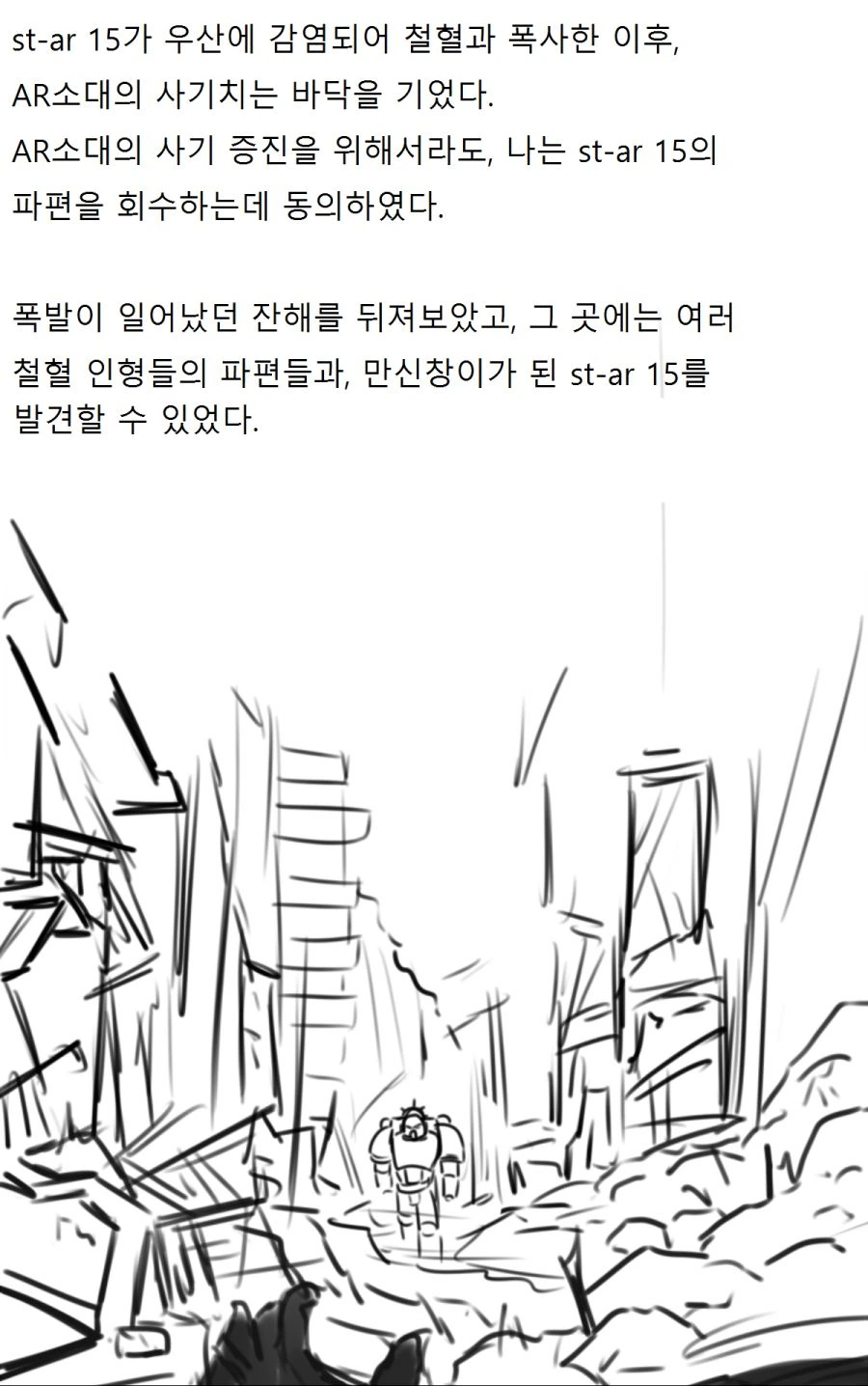 manga_1528470_002.webp