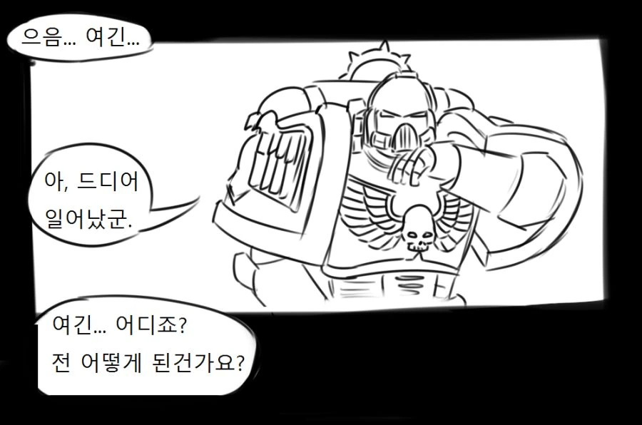 manga_1528470_004.webp